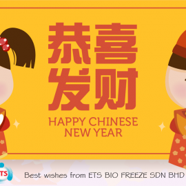 ETS Bio Freeze wishes you a Happy Chinese New Year 2018!